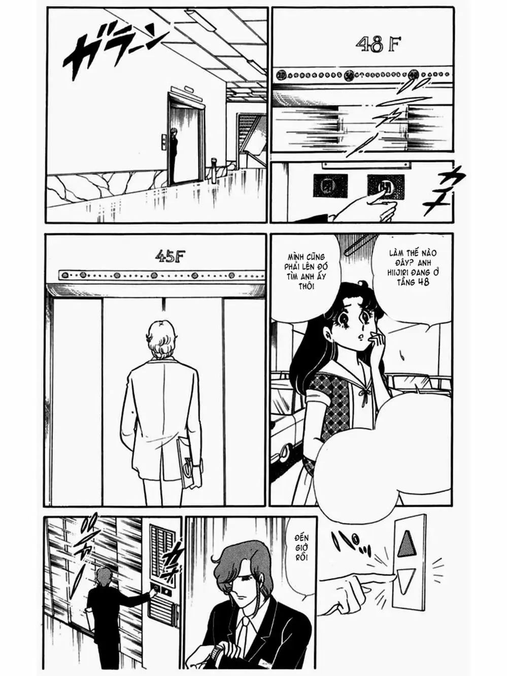 Truyện Tranh Mặt Nạ Thủy Tinh - Glass Mask trang 7