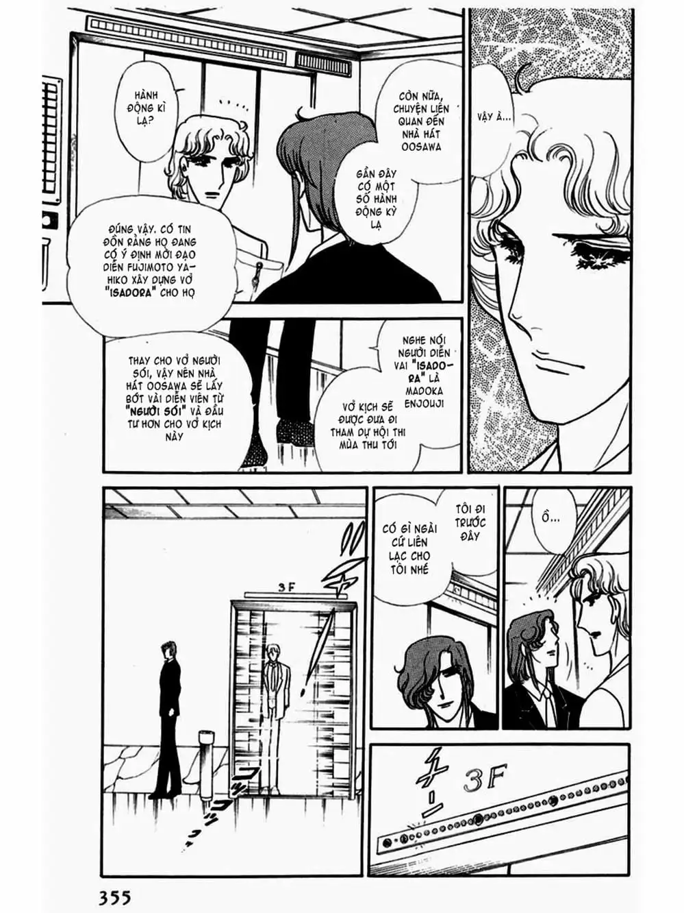 Truyện Tranh Mặt Nạ Thủy Tinh - Glass Mask trang 7