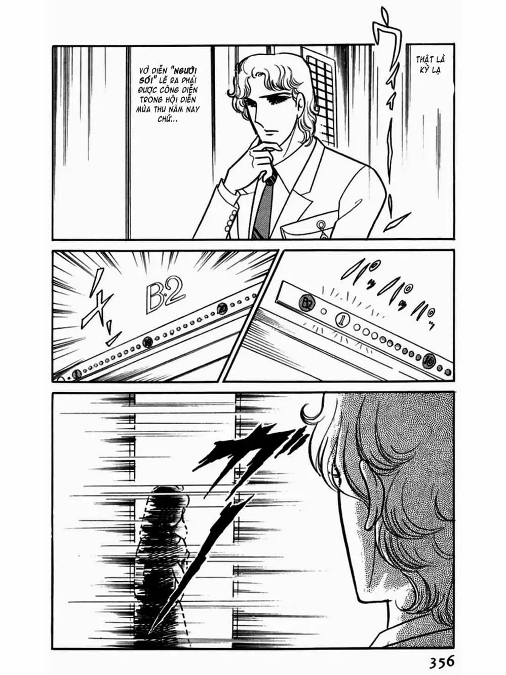 Truyện Tranh Mặt Nạ Thủy Tinh - Glass Mask trang 7