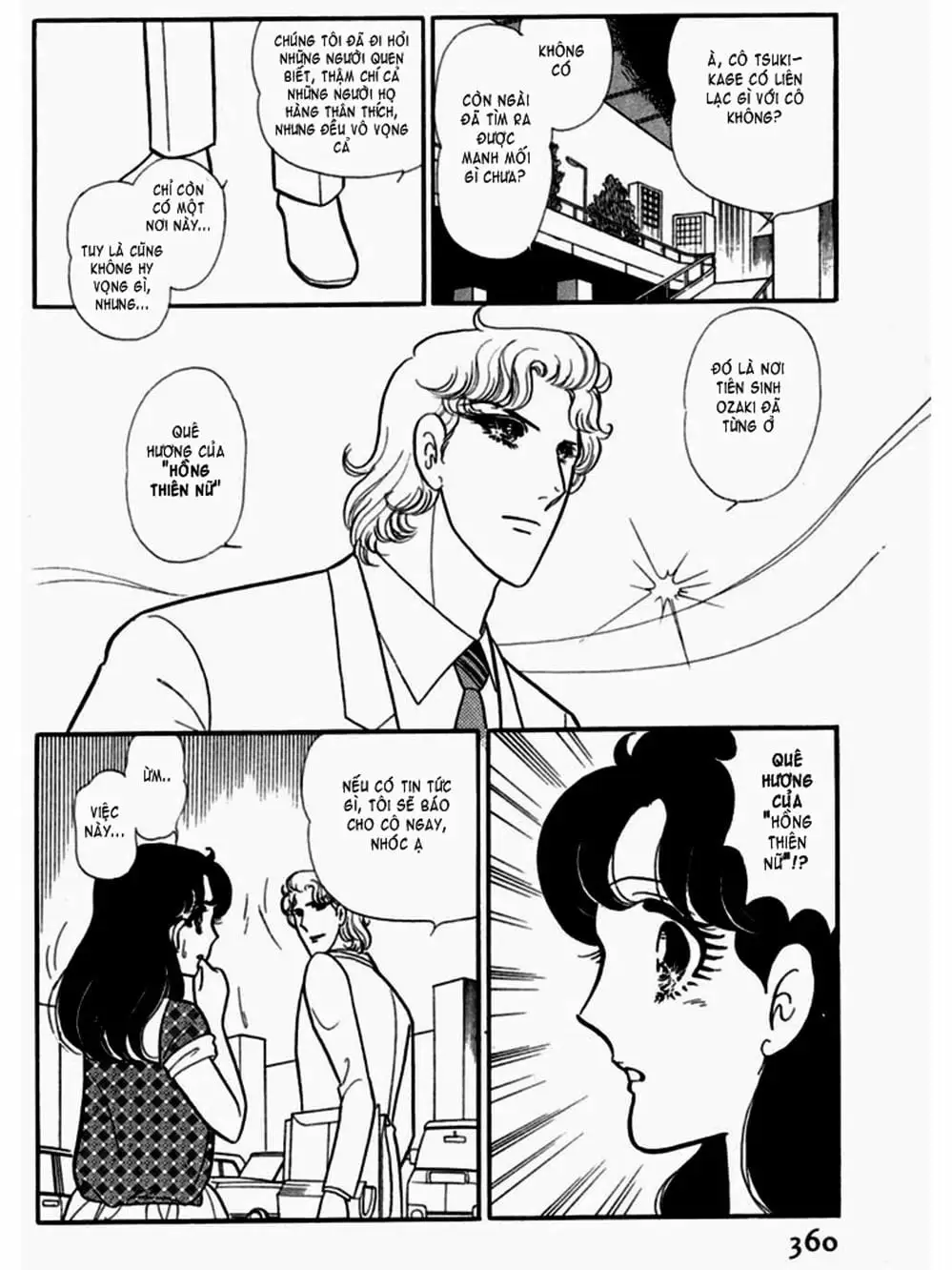 Truyện Tranh Mặt Nạ Thủy Tinh - Glass Mask trang 7