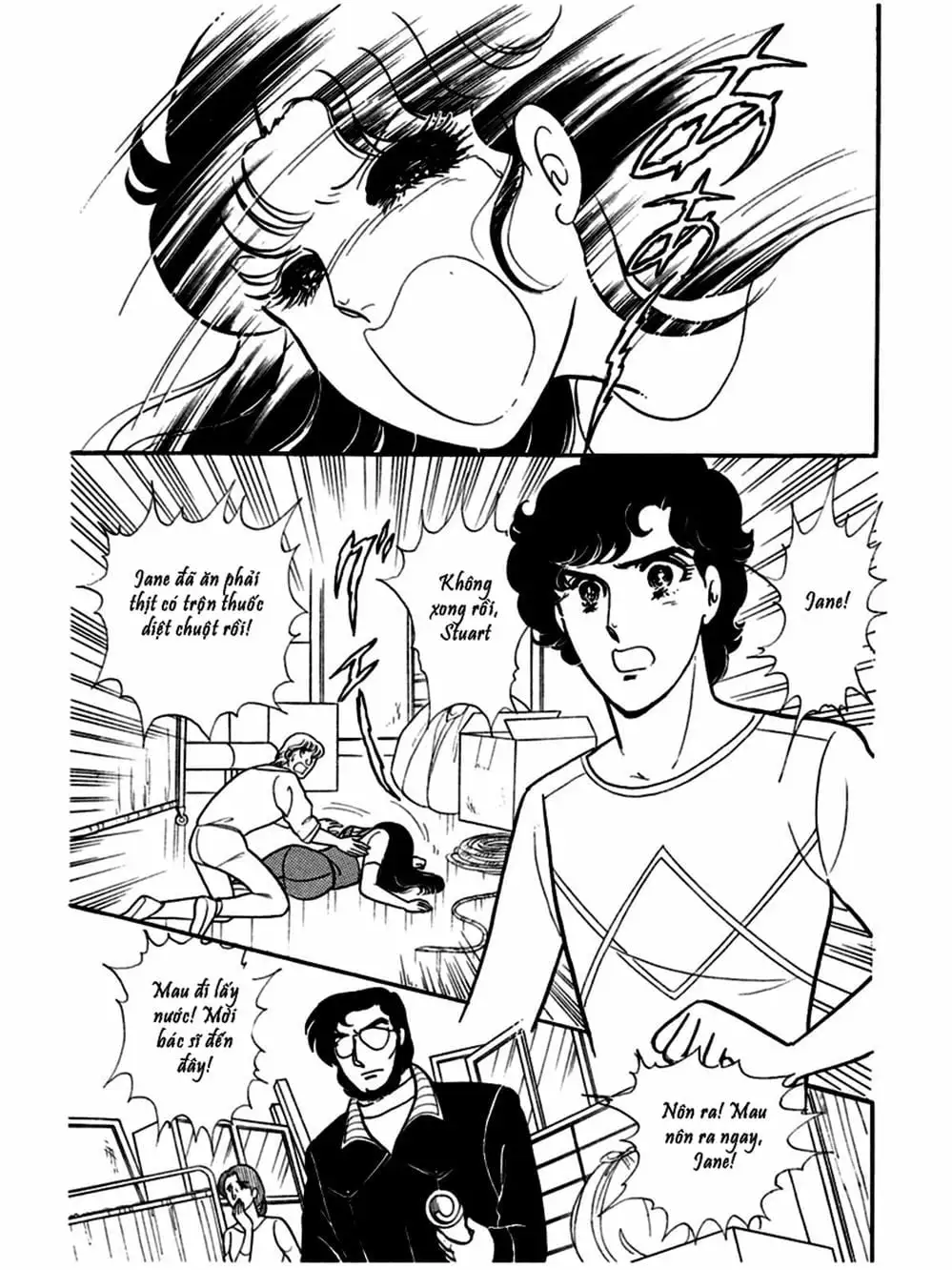 Truyện Tranh Mặt Nạ Thủy Tinh - Glass Mask trang 7