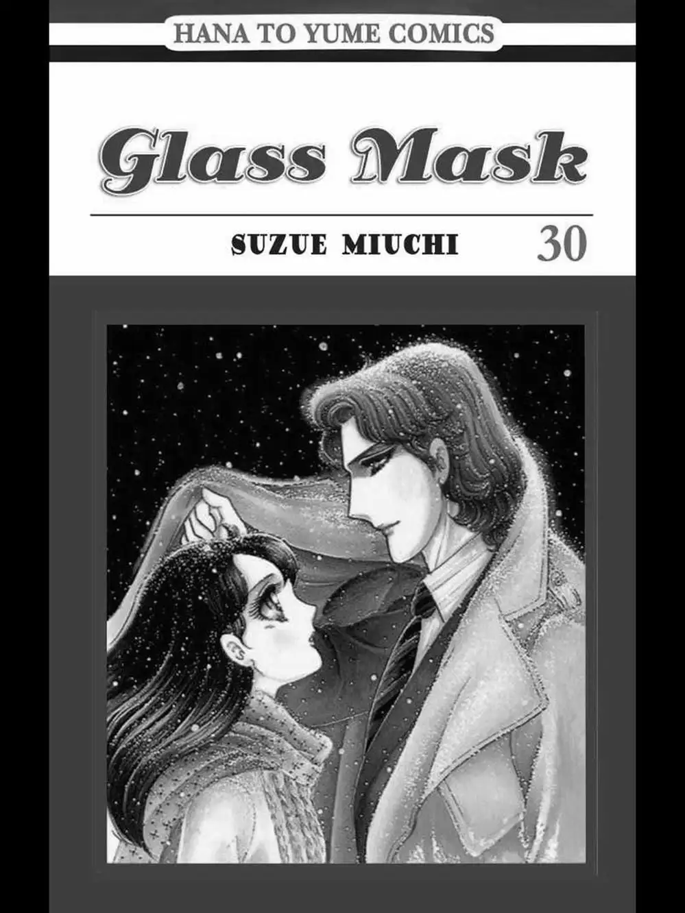 Truyện Tranh Mặt Nạ Thủy Tinh - Glass Mask trang 7