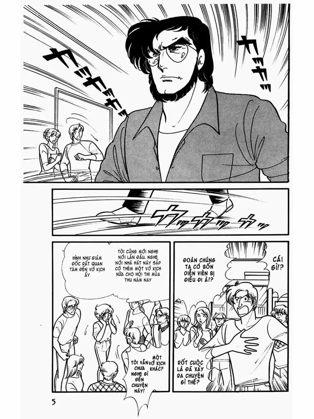 Truyện Tranh Mặt Nạ Thủy Tinh - Glass Mask trang 7