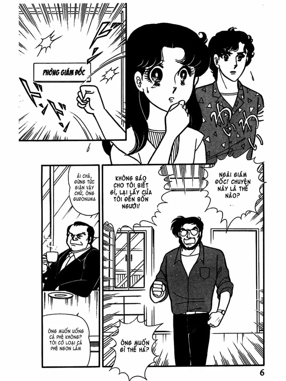 Truyện Tranh Mặt Nạ Thủy Tinh - Glass Mask trang 7