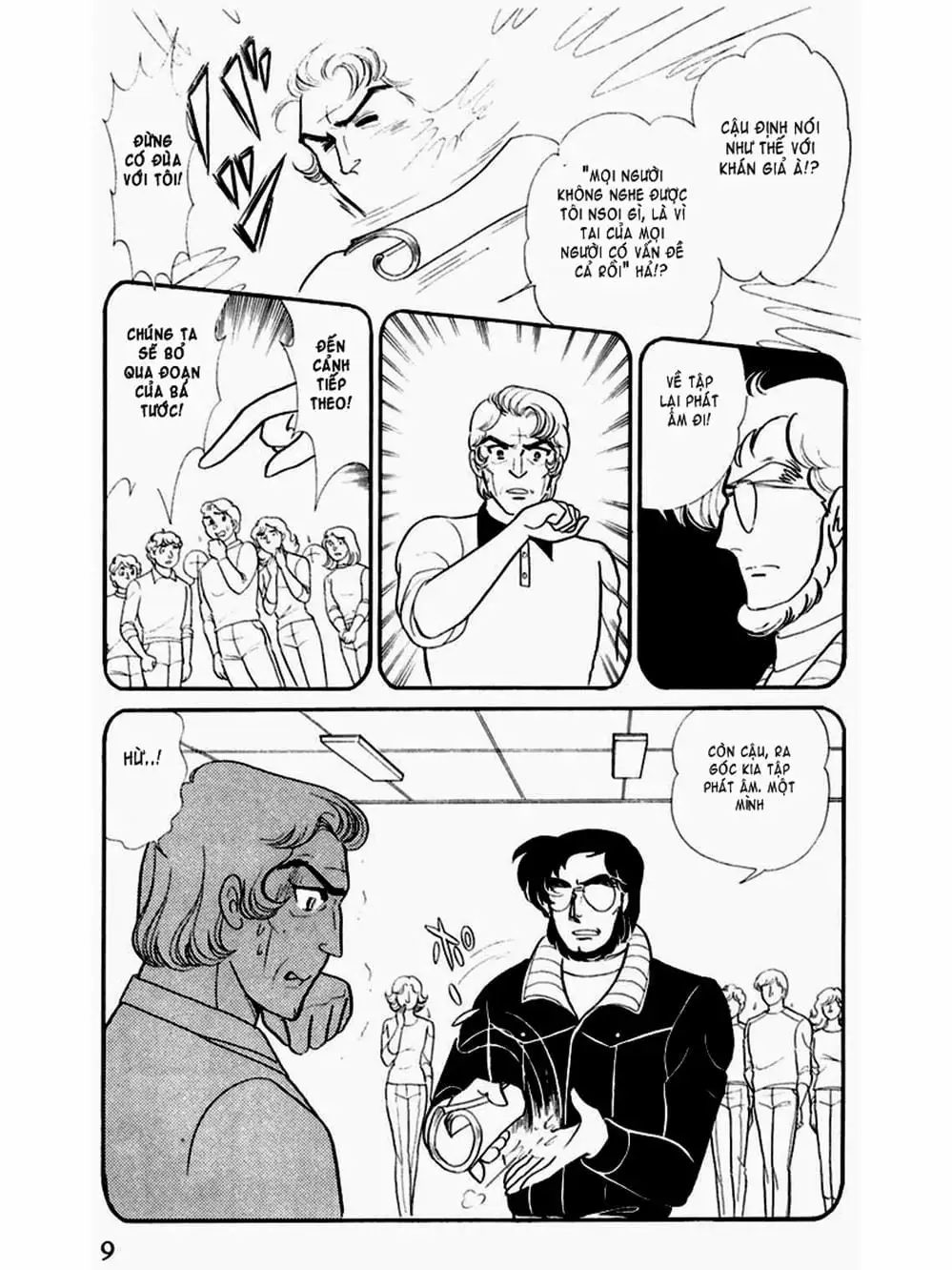 Truyện Tranh Mặt Nạ Thủy Tinh - Glass Mask trang 7