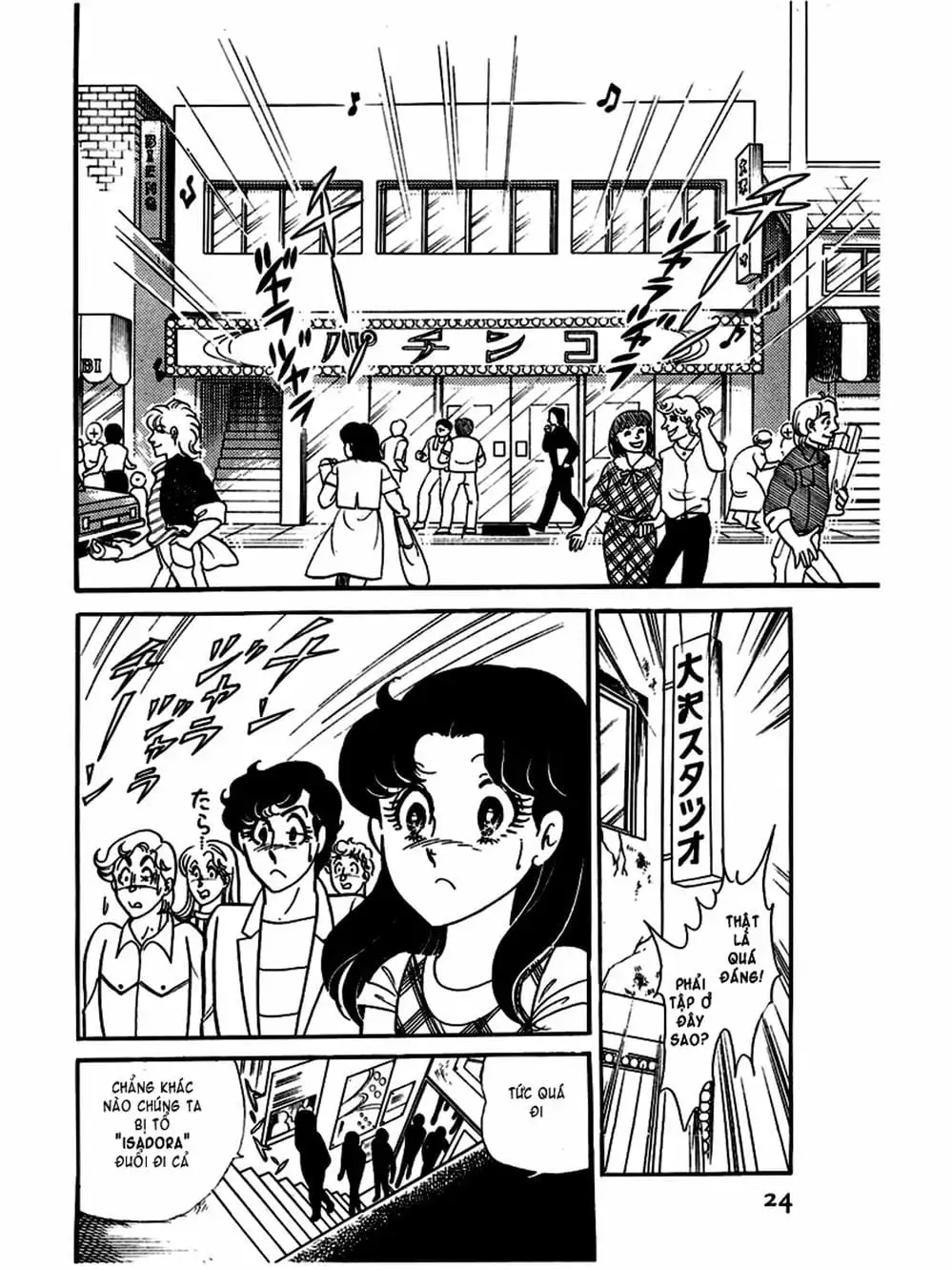 Truyện Tranh Mặt Nạ Thủy Tinh - Glass Mask trang 7