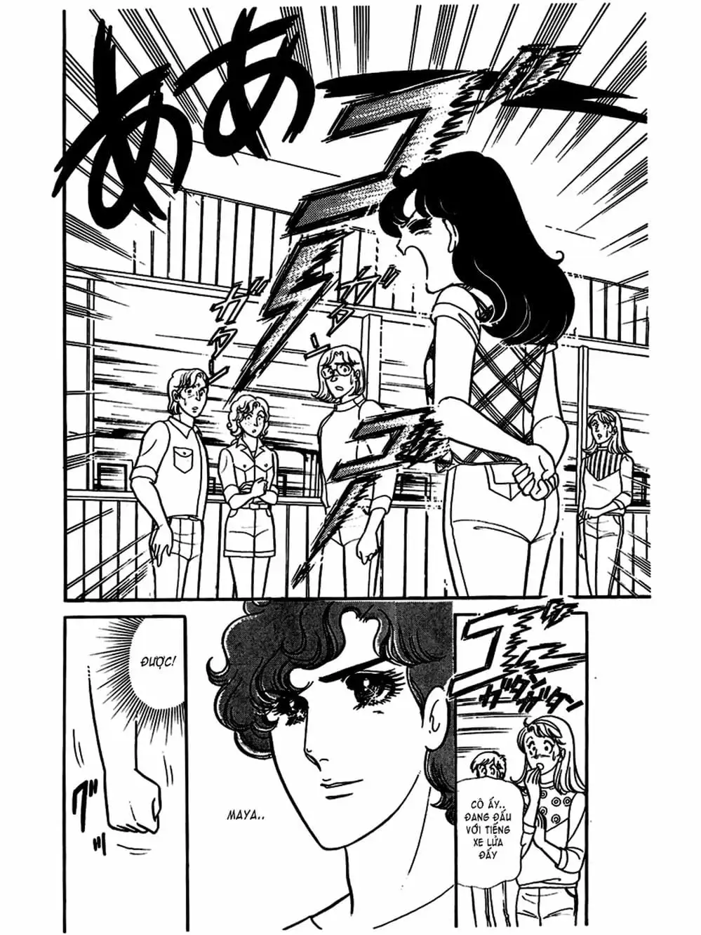 Truyện Tranh Mặt Nạ Thủy Tinh - Glass Mask trang 7