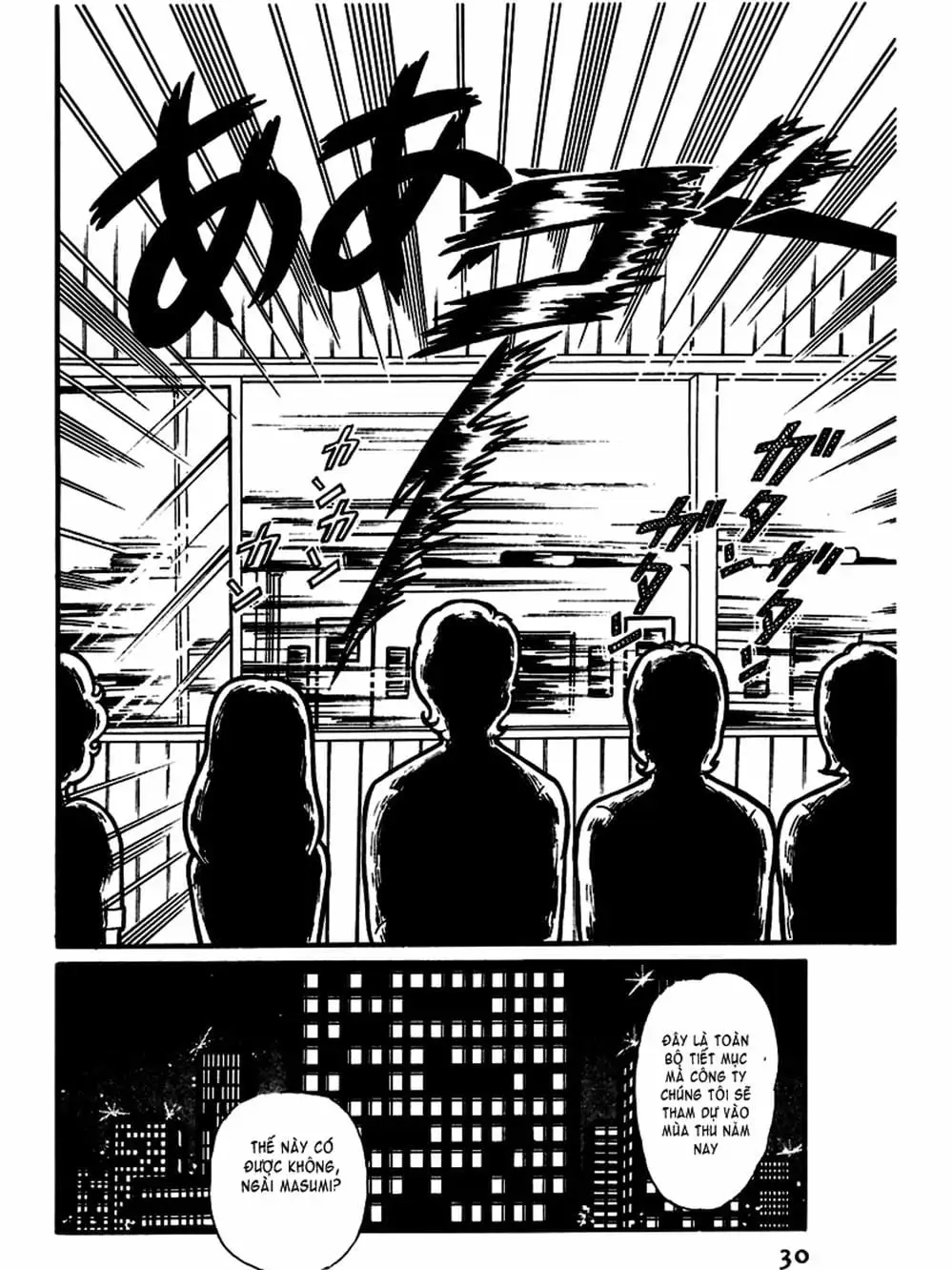 Truyện Tranh Mặt Nạ Thủy Tinh - Glass Mask trang 7