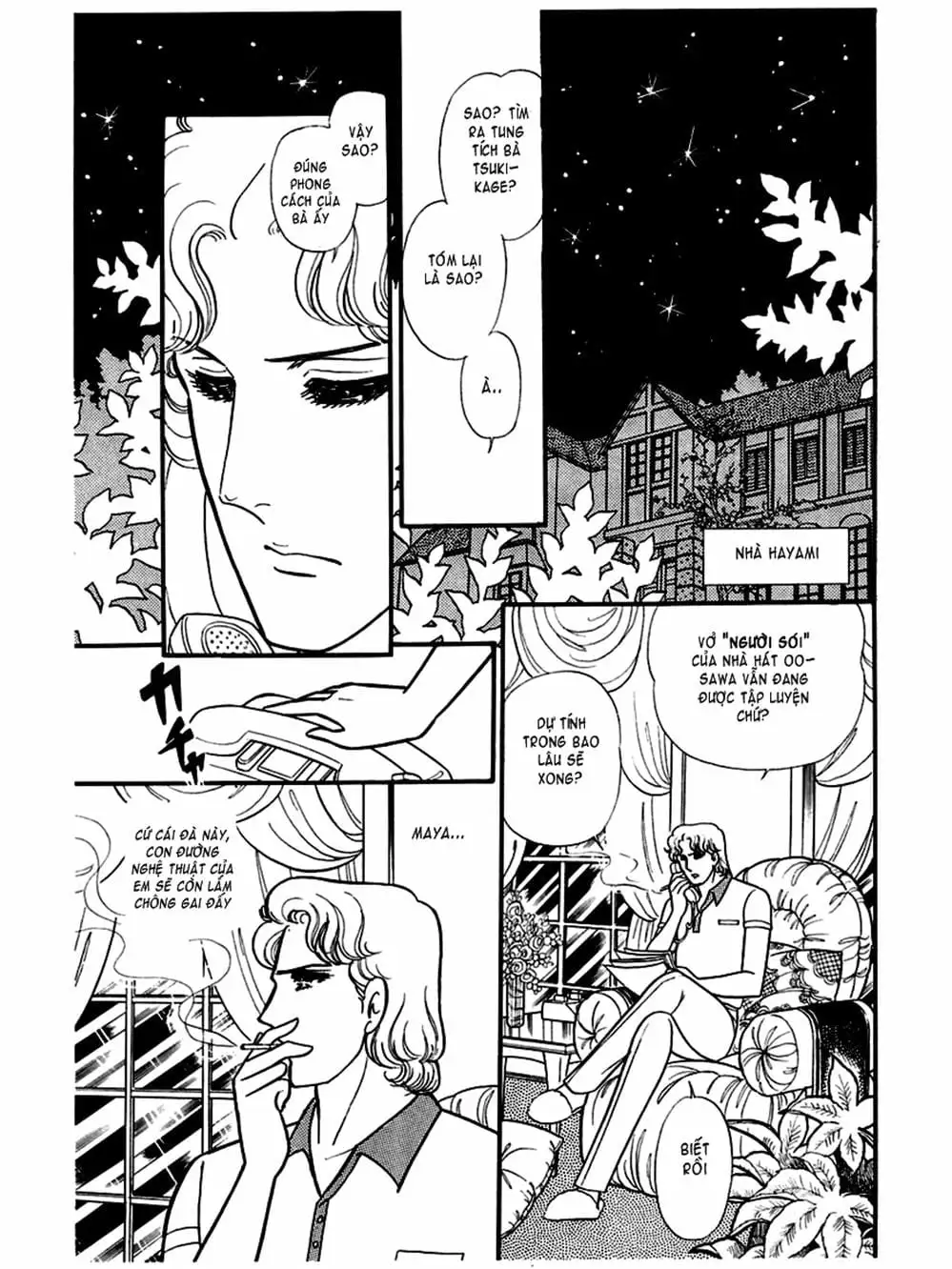 Truyện Tranh Mặt Nạ Thủy Tinh - Glass Mask trang 7