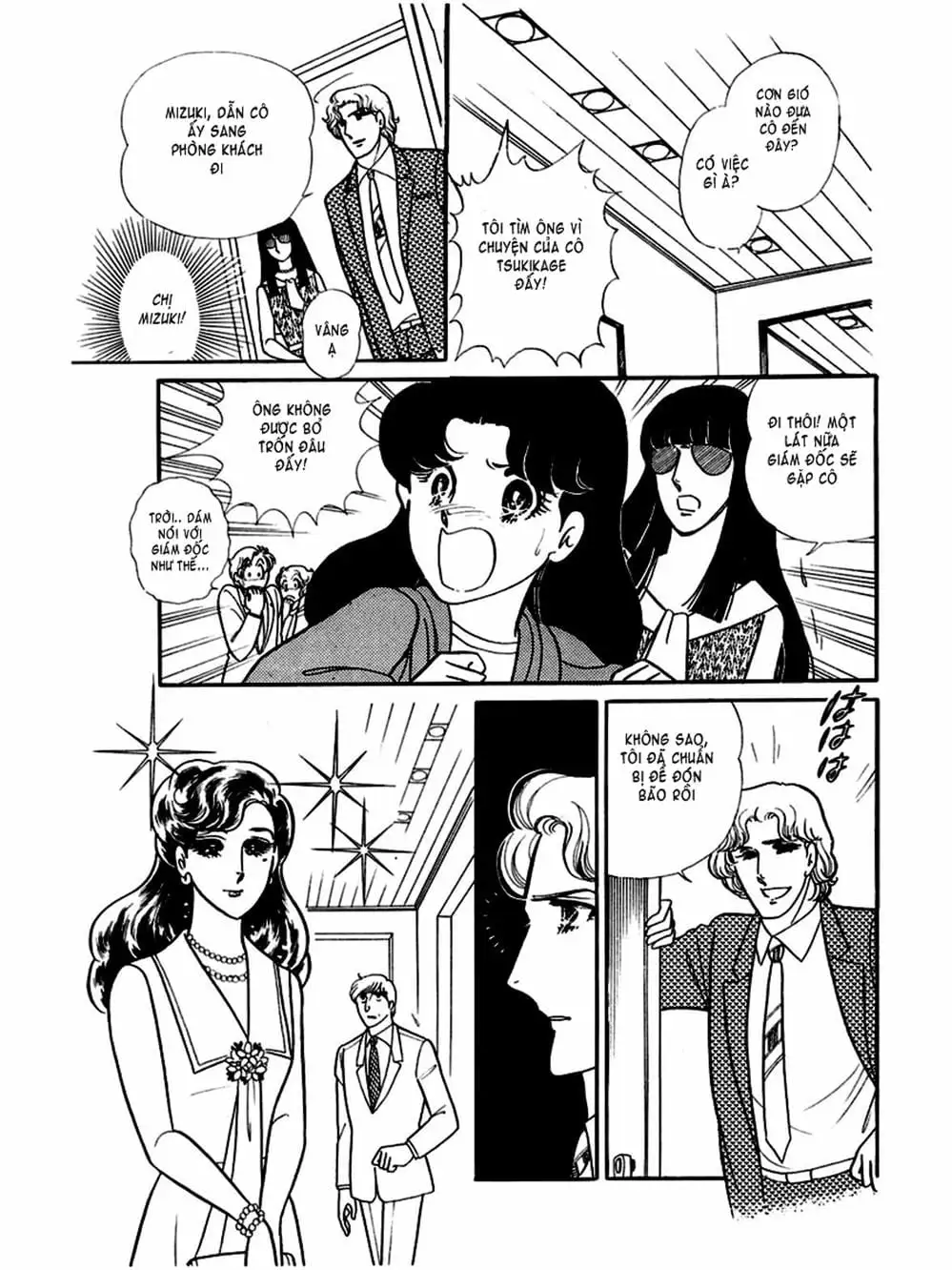 Truyện Tranh Mặt Nạ Thủy Tinh - Glass Mask trang 7