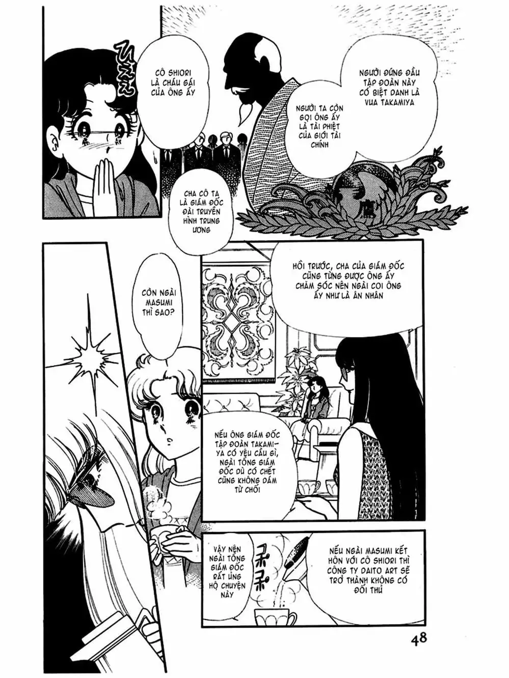 Truyện Tranh Mặt Nạ Thủy Tinh - Glass Mask trang 7