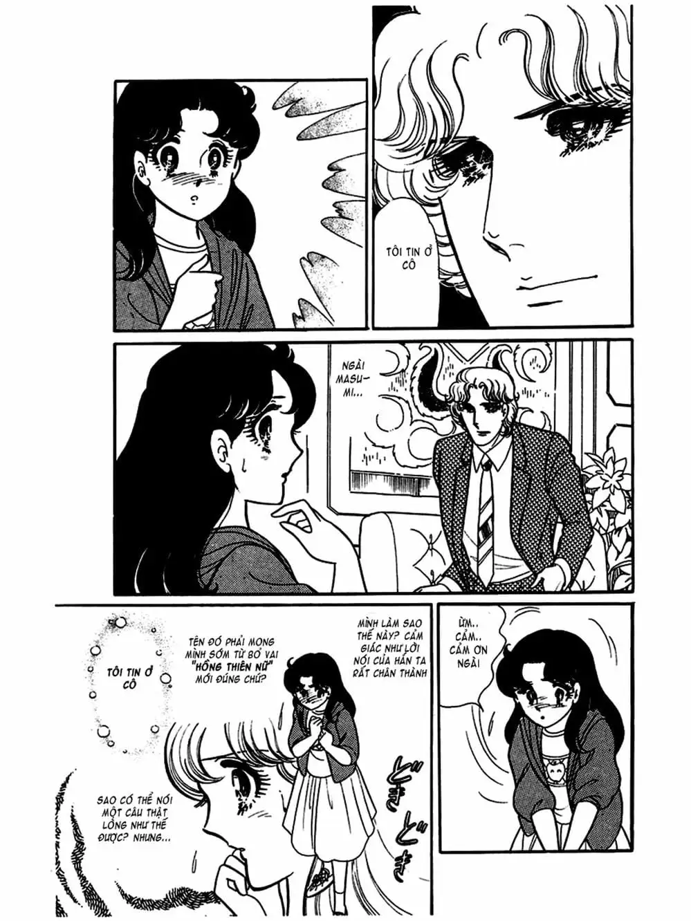 Truyện Tranh Mặt Nạ Thủy Tinh - Glass Mask trang 7