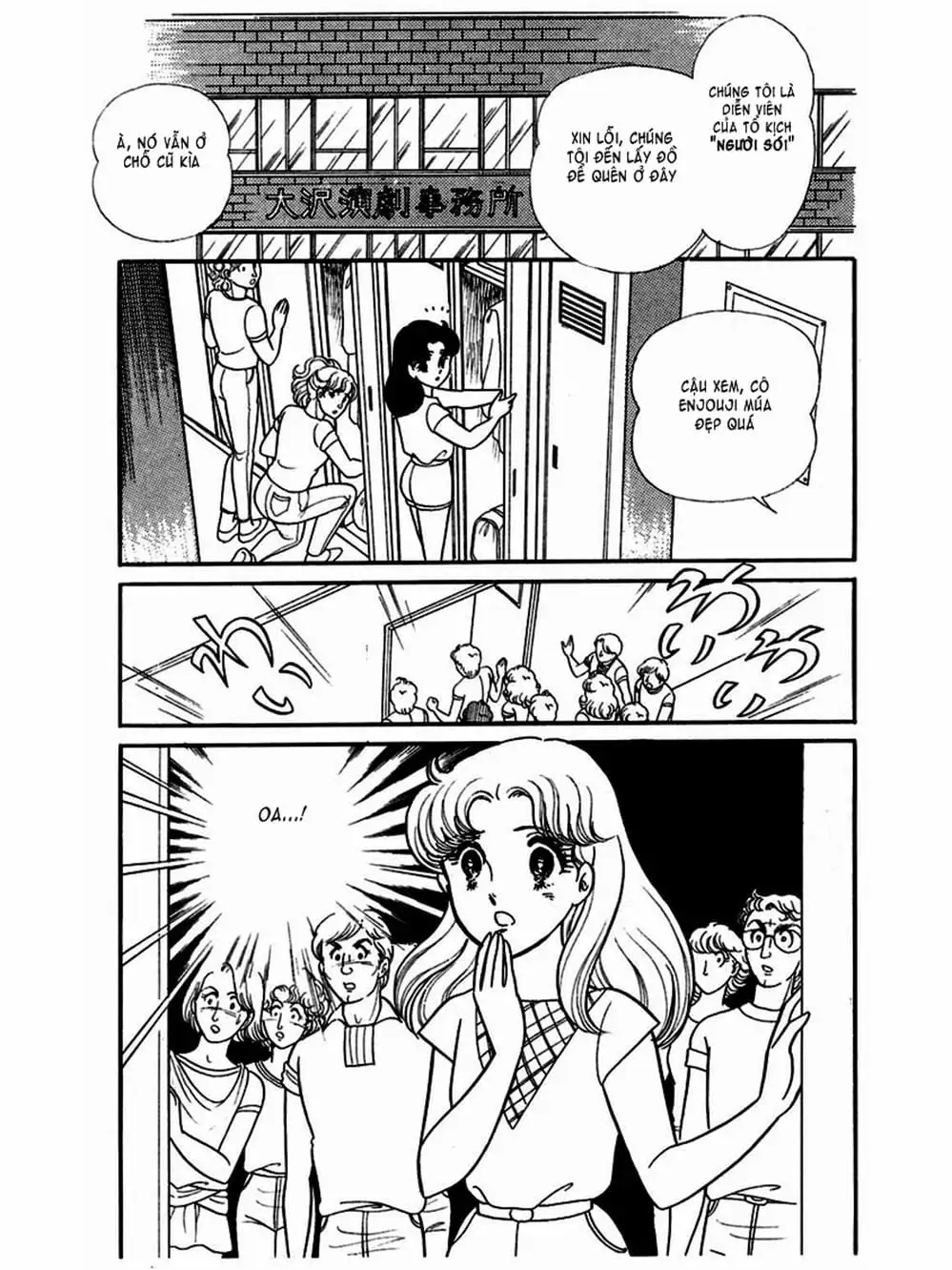 Truyện Tranh Mặt Nạ Thủy Tinh - Glass Mask trang 7