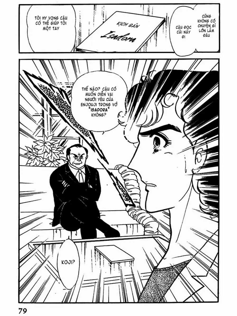 Truyện Tranh Mặt Nạ Thủy Tinh - Glass Mask trang 7