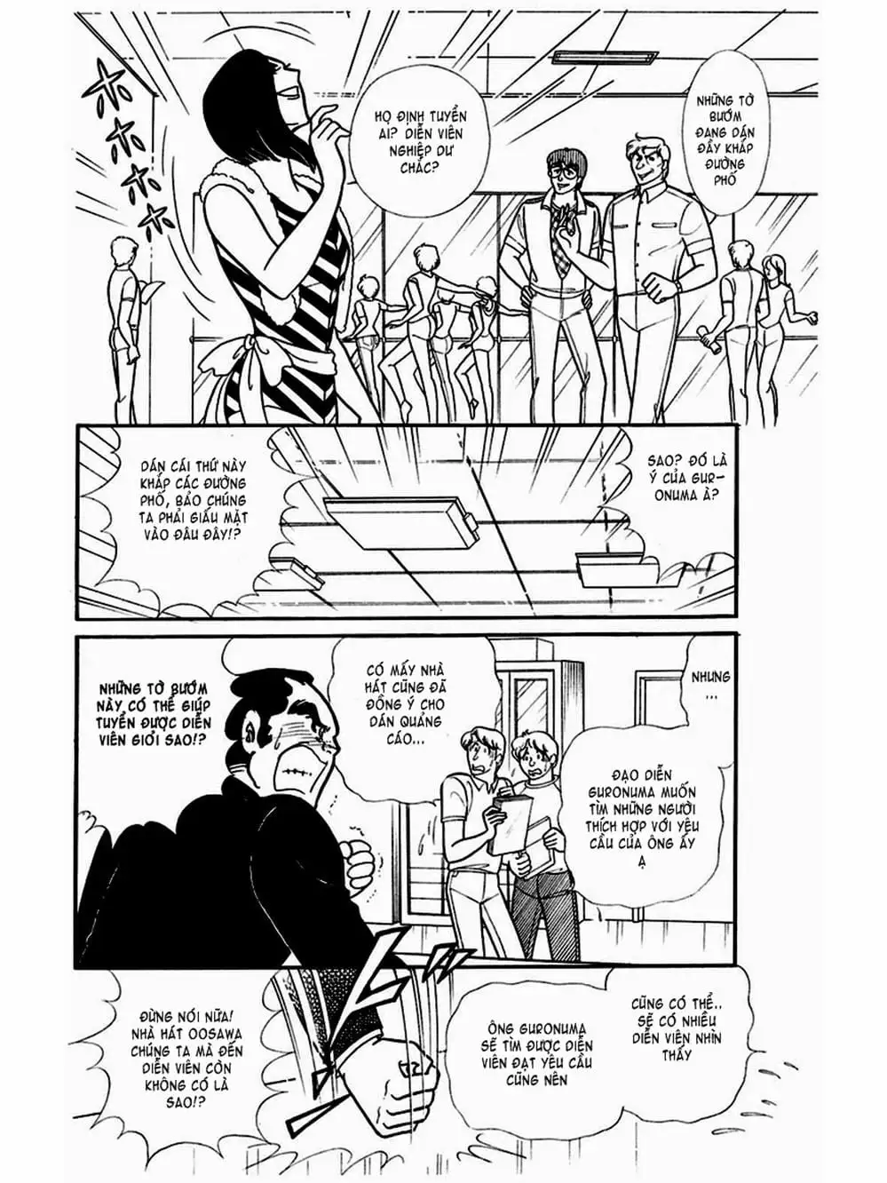 Truyện Tranh Mặt Nạ Thủy Tinh - Glass Mask trang 7