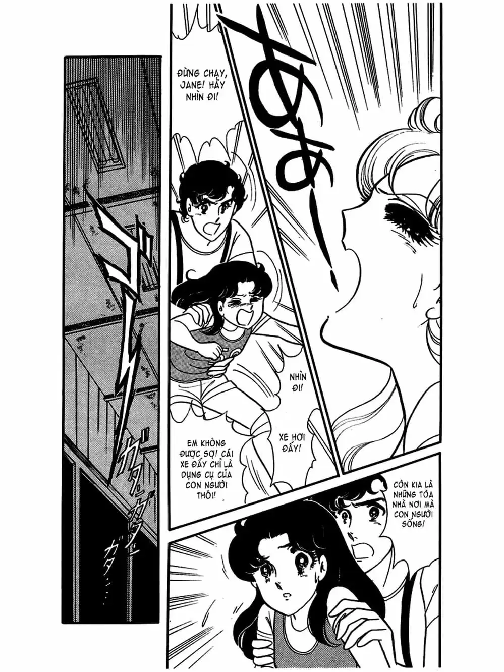 Truyện Tranh Mặt Nạ Thủy Tinh - Glass Mask trang 7