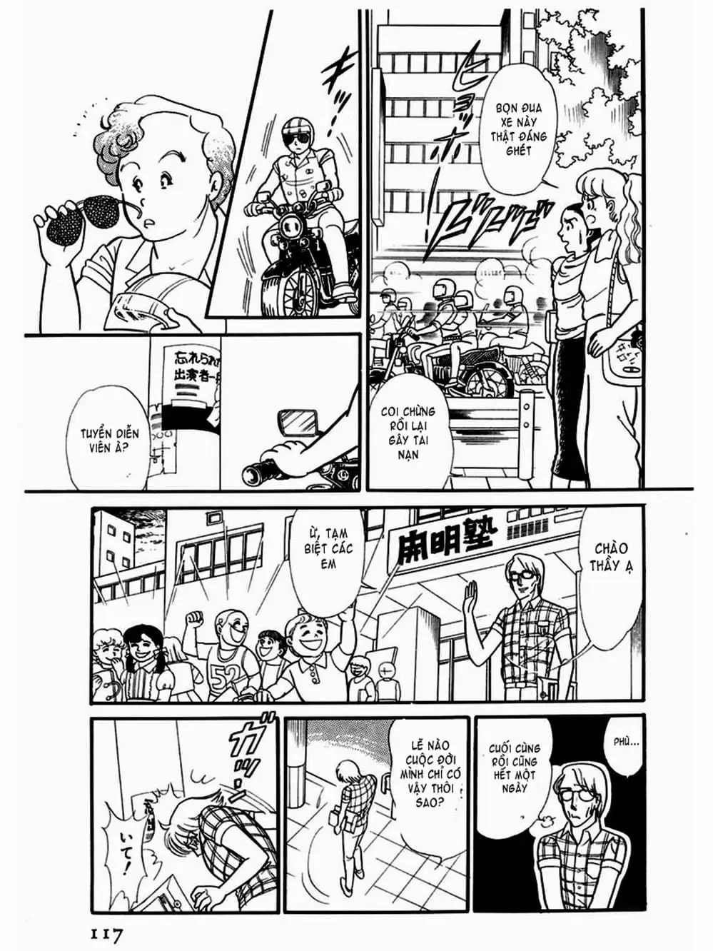 Truyện Tranh Mặt Nạ Thủy Tinh - Glass Mask trang 7