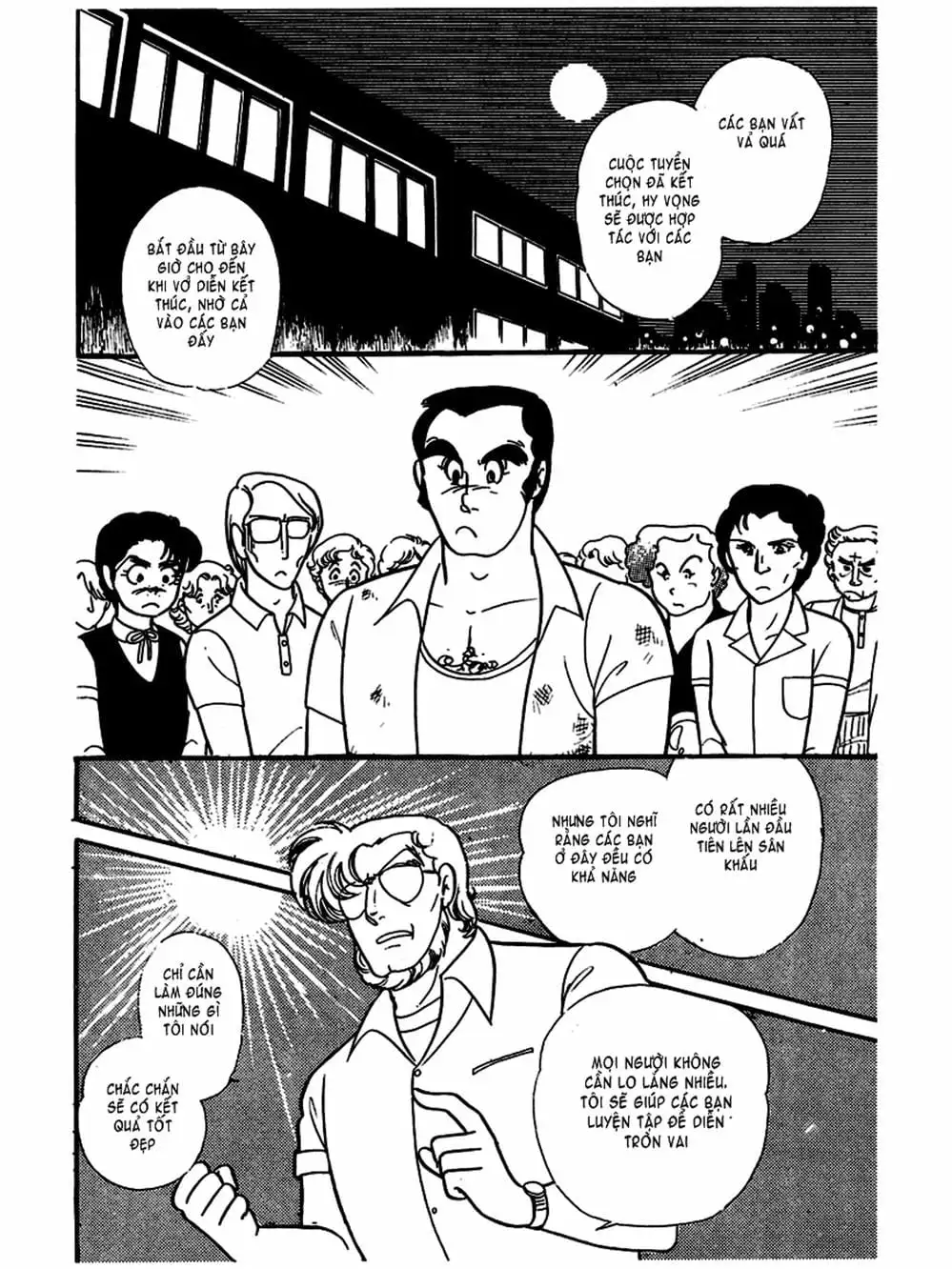 Truyện Tranh Mặt Nạ Thủy Tinh - Glass Mask trang 7