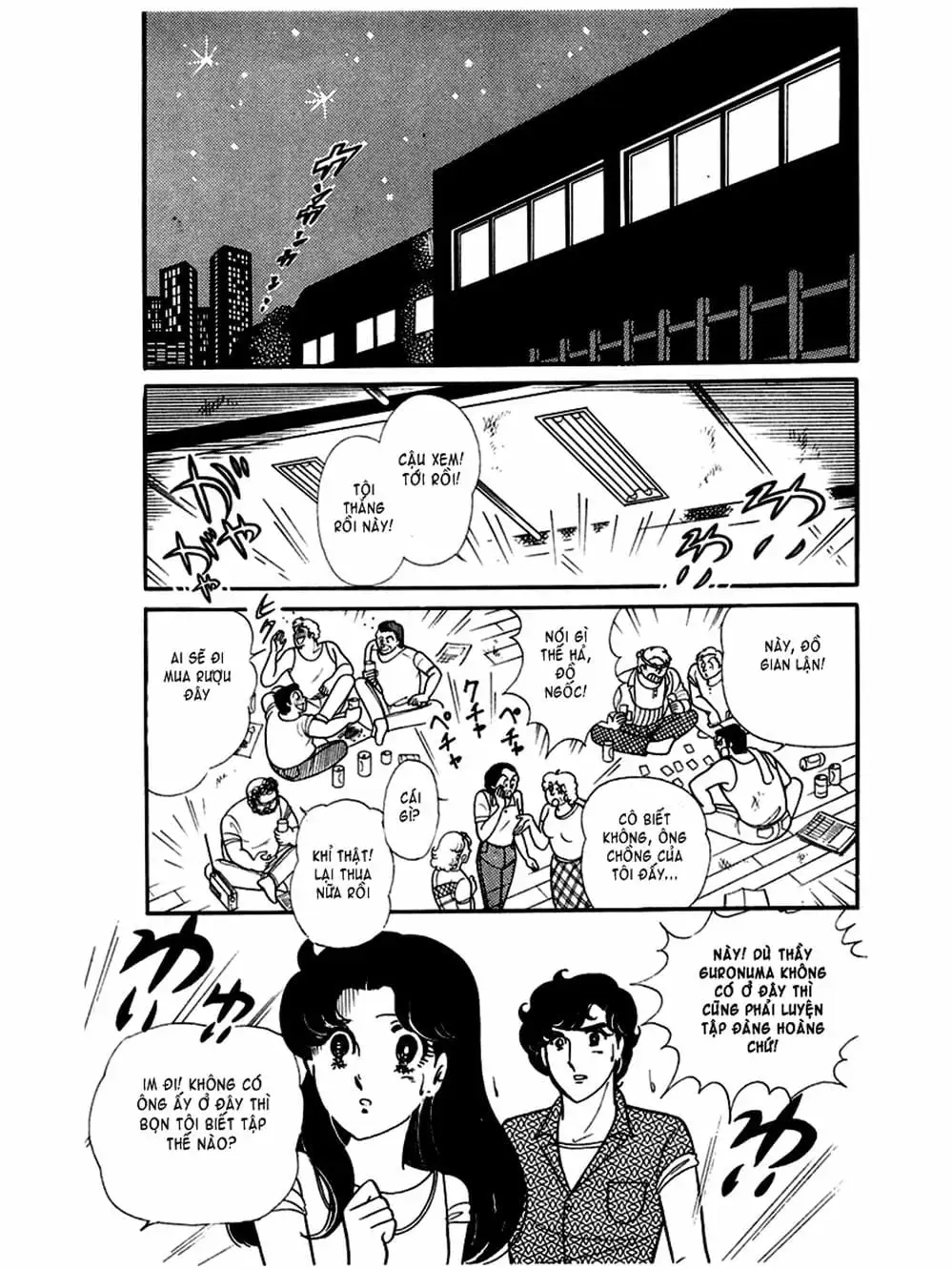 Truyện Tranh Mặt Nạ Thủy Tinh - Glass Mask trang 7