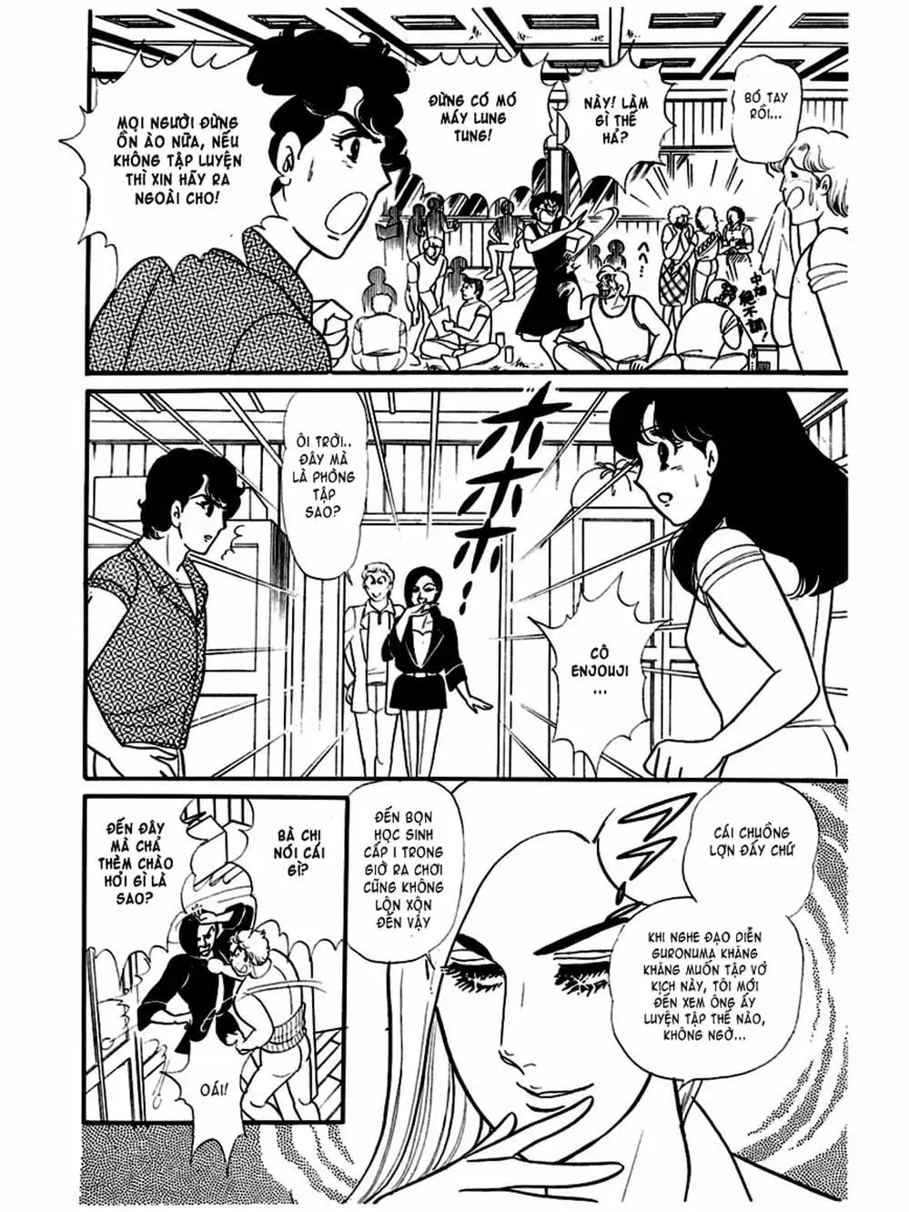 Truyện Tranh Mặt Nạ Thủy Tinh - Glass Mask trang 7