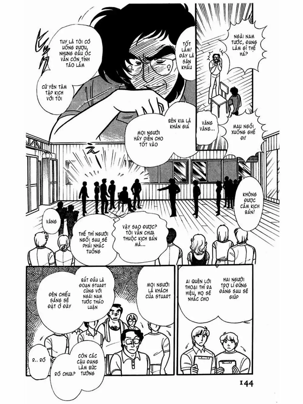 Truyện Tranh Mặt Nạ Thủy Tinh - Glass Mask trang 7