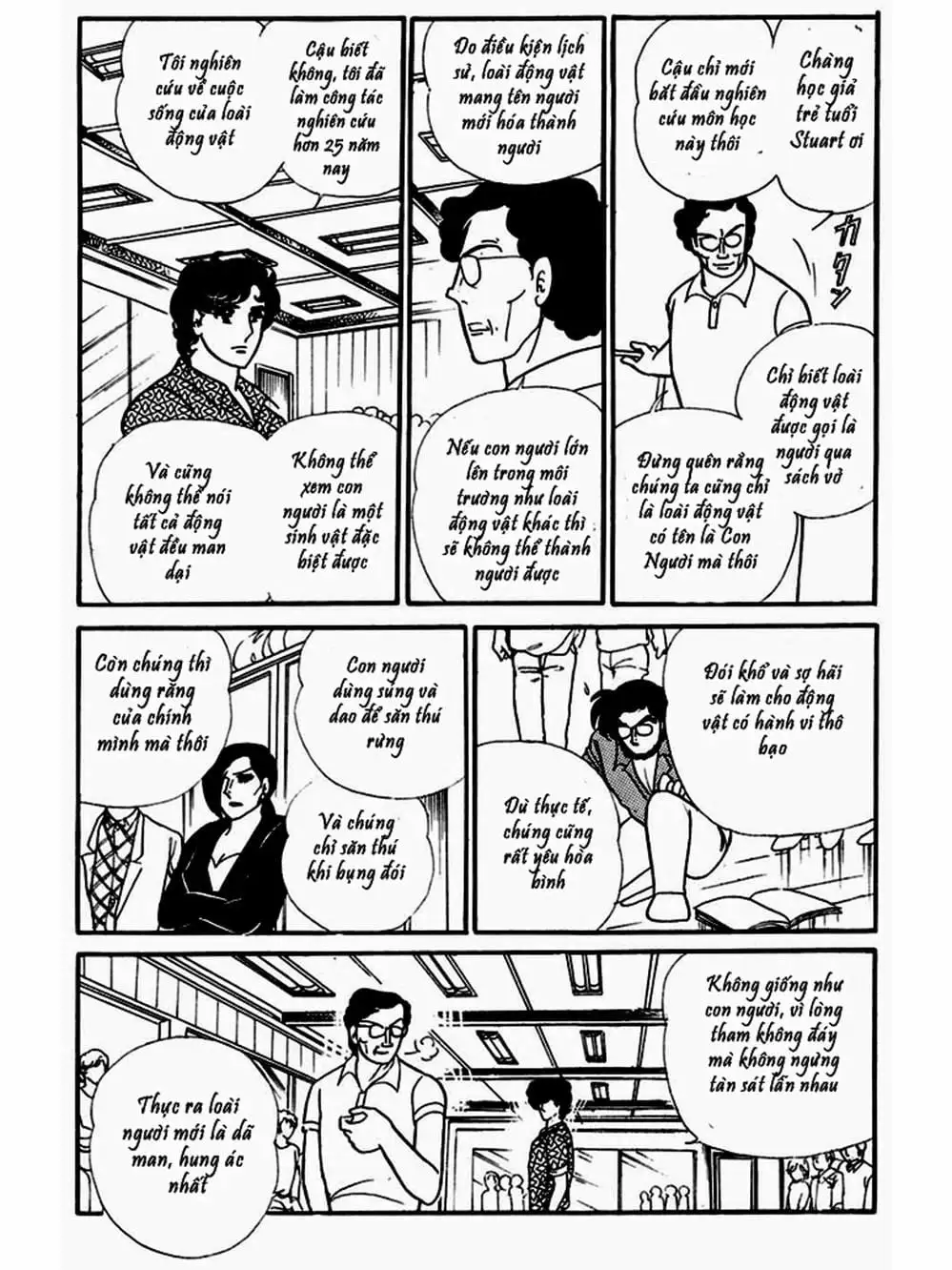 Truyện Tranh Mặt Nạ Thủy Tinh - Glass Mask trang 7