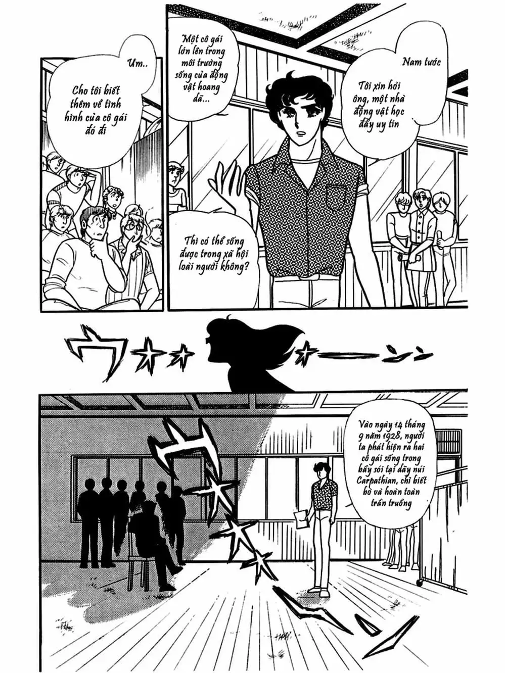 Truyện Tranh Mặt Nạ Thủy Tinh - Glass Mask trang 7