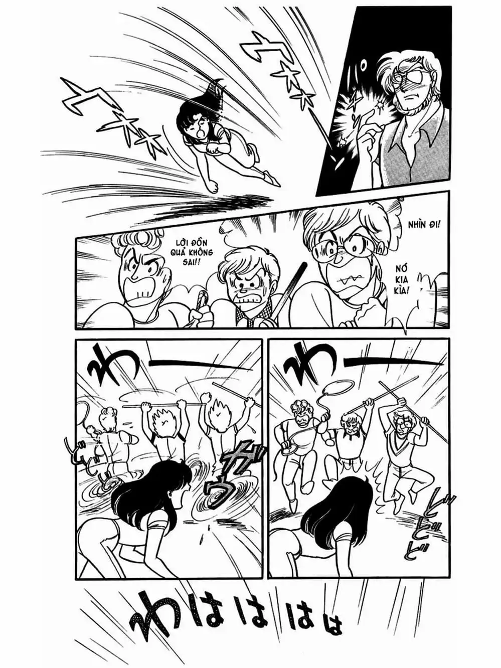 Truyện Tranh Mặt Nạ Thủy Tinh - Glass Mask trang 7