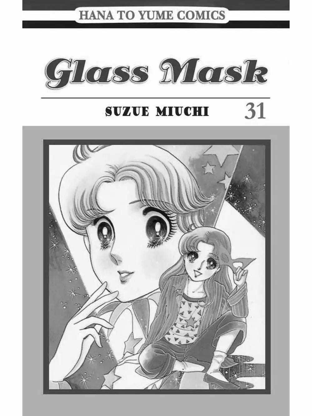 Truyện Tranh Mặt Nạ Thủy Tinh - Glass Mask trang 7