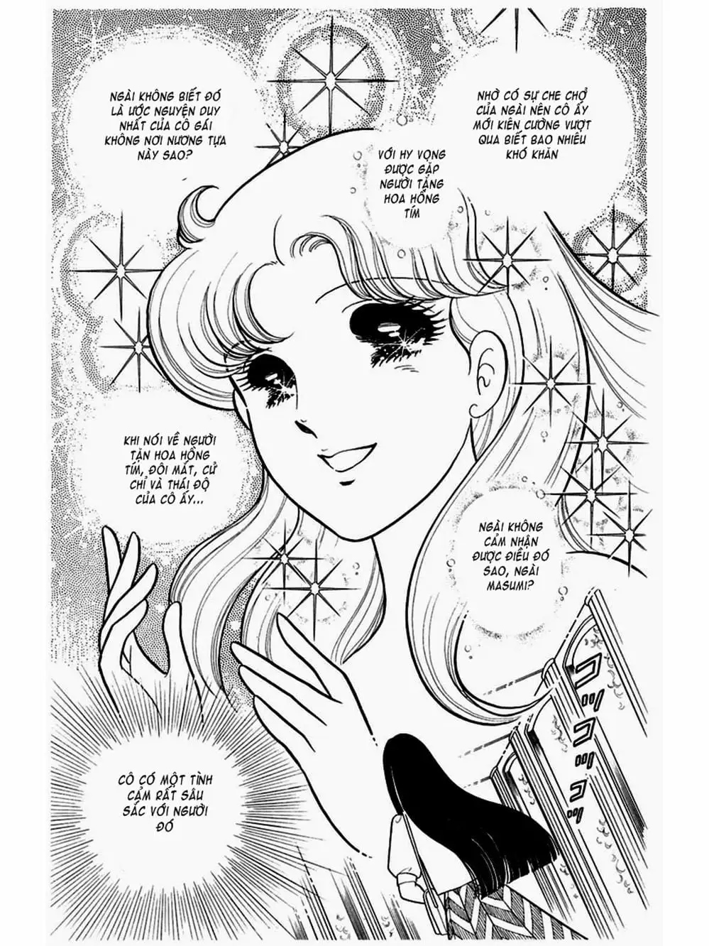 Truyện Tranh Mặt Nạ Thủy Tinh - Glass Mask trang 7