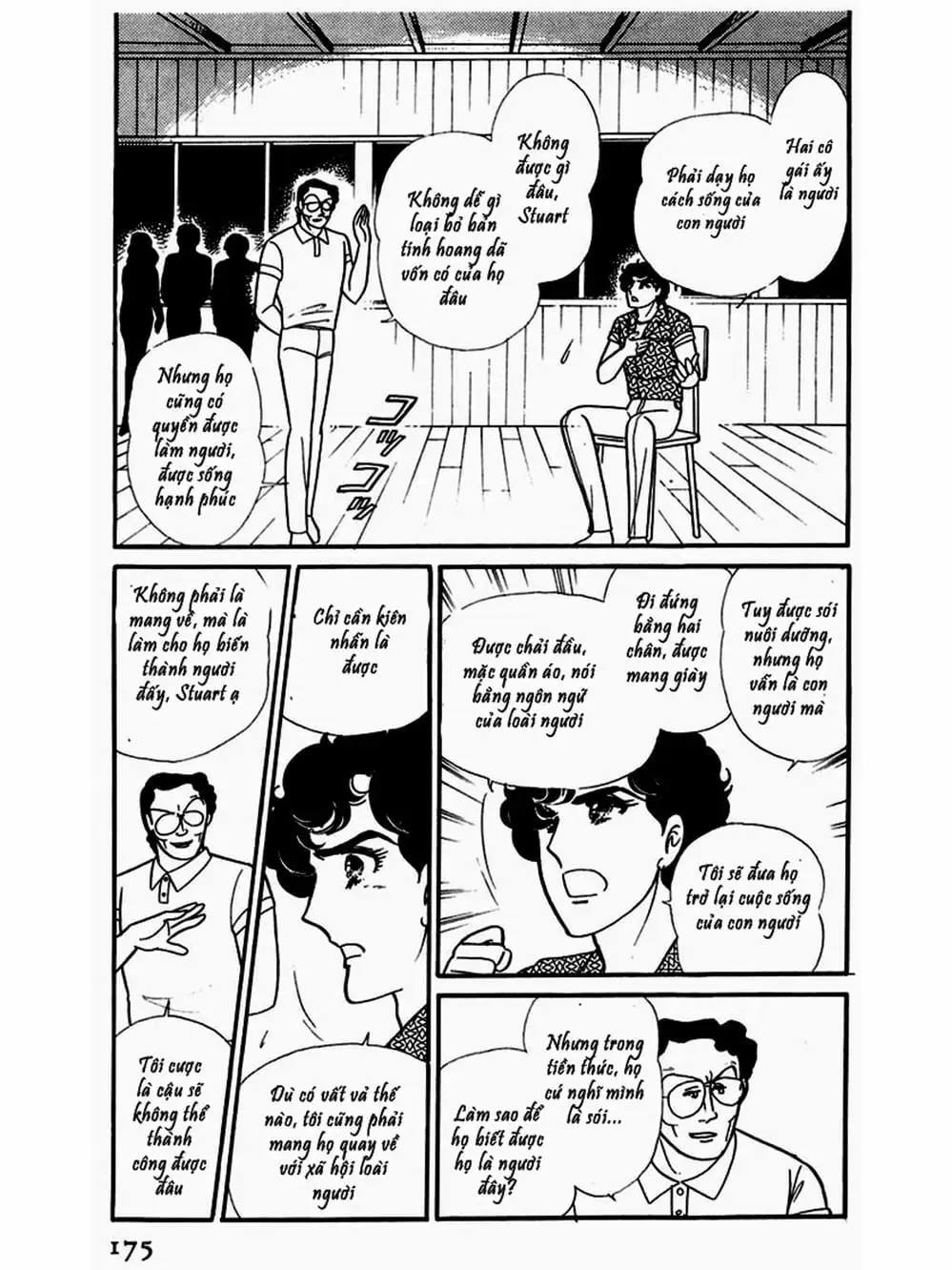 Truyện Tranh Mặt Nạ Thủy Tinh - Glass Mask trang 7