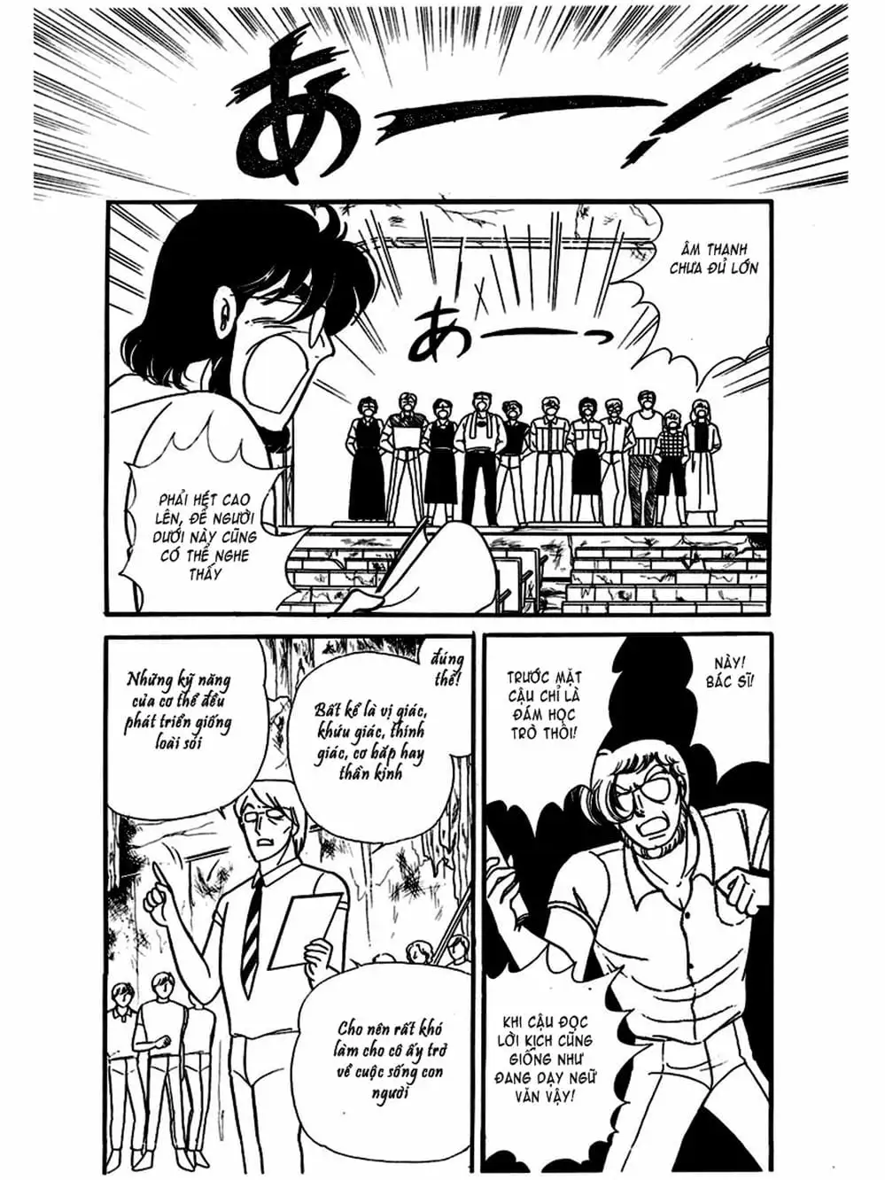 Truyện Tranh Mặt Nạ Thủy Tinh - Glass Mask trang 7