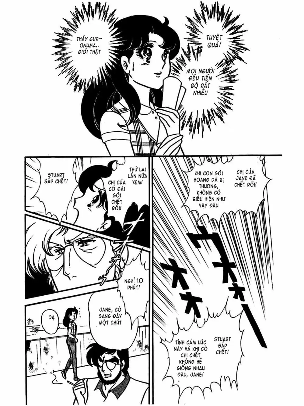 Truyện Tranh Mặt Nạ Thủy Tinh - Glass Mask trang 7