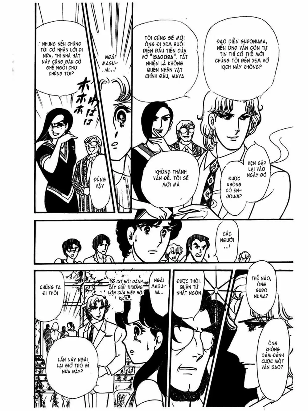 Truyện Tranh Mặt Nạ Thủy Tinh - Glass Mask trang 7