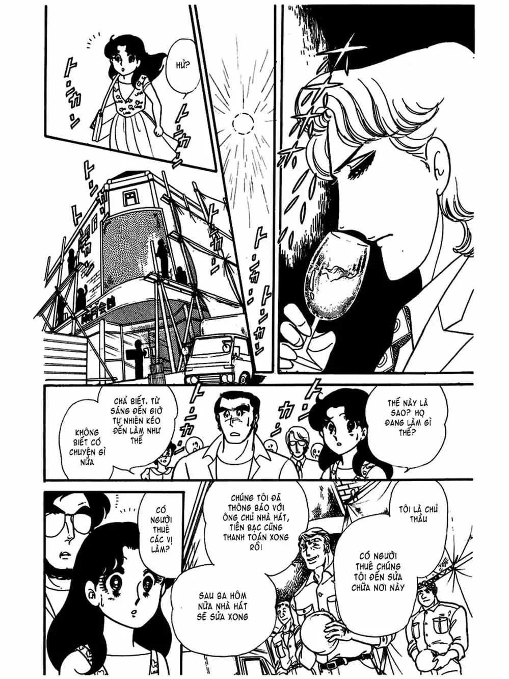 Truyện Tranh Mặt Nạ Thủy Tinh - Glass Mask trang 7