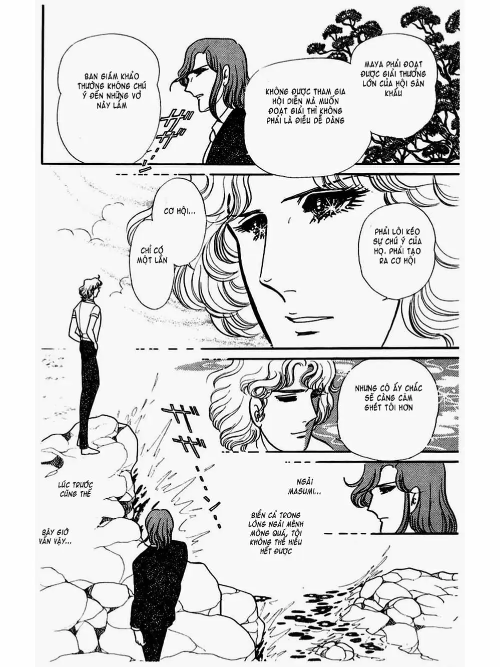Truyện Tranh Mặt Nạ Thủy Tinh - Glass Mask trang 7