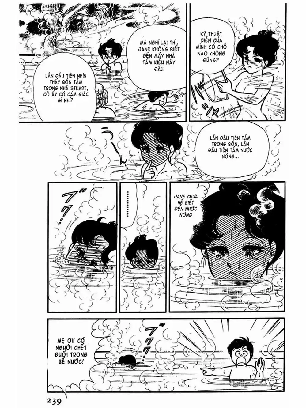 Truyện Tranh Mặt Nạ Thủy Tinh - Glass Mask trang 7