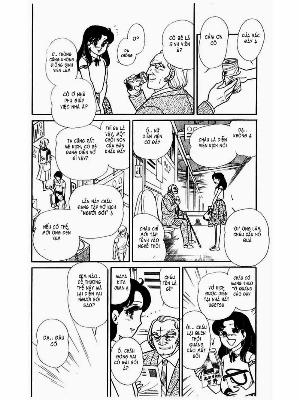 Truyện Tranh Mặt Nạ Thủy Tinh - Glass Mask trang 7