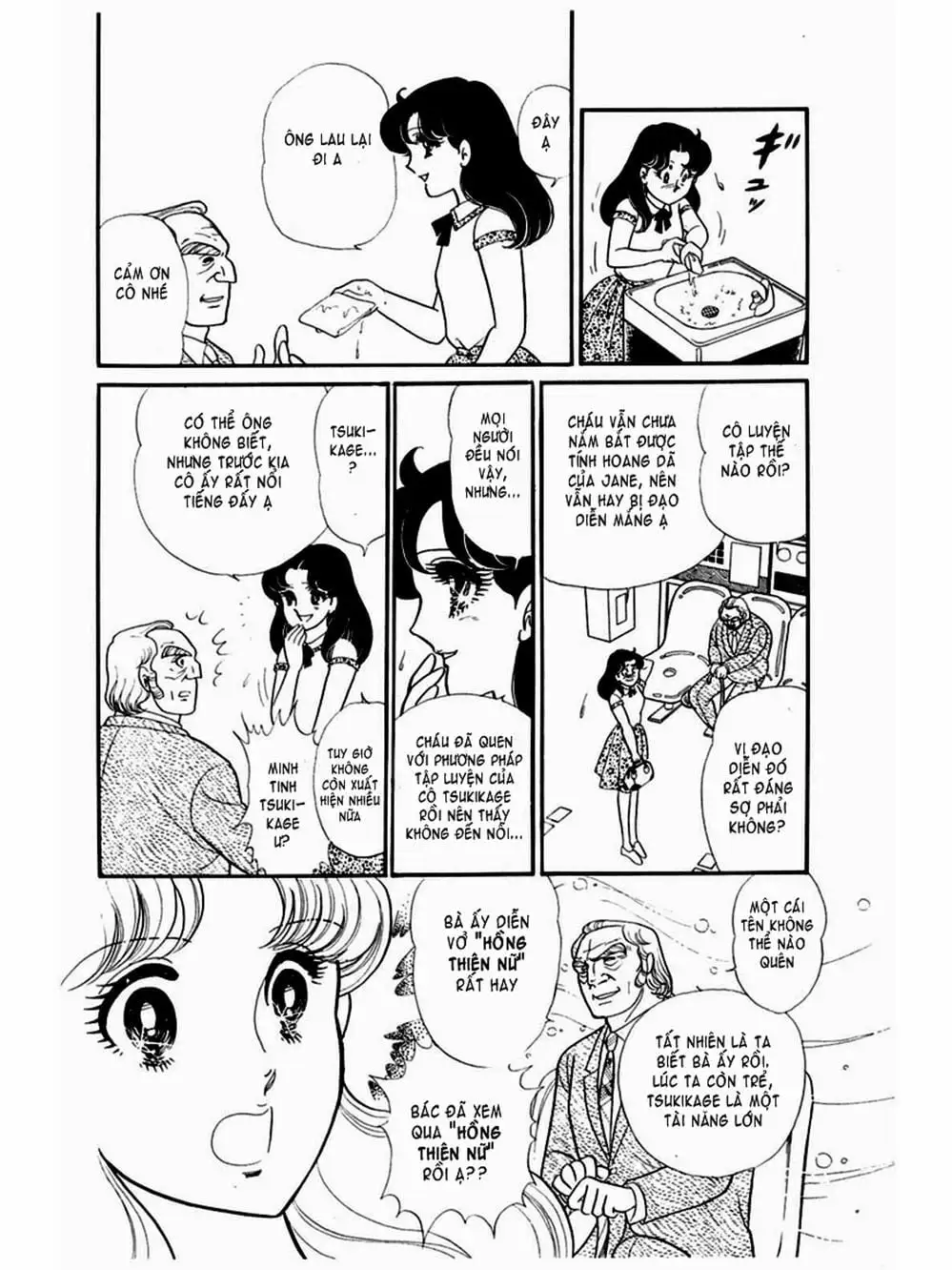 Truyện Tranh Mặt Nạ Thủy Tinh - Glass Mask trang 7