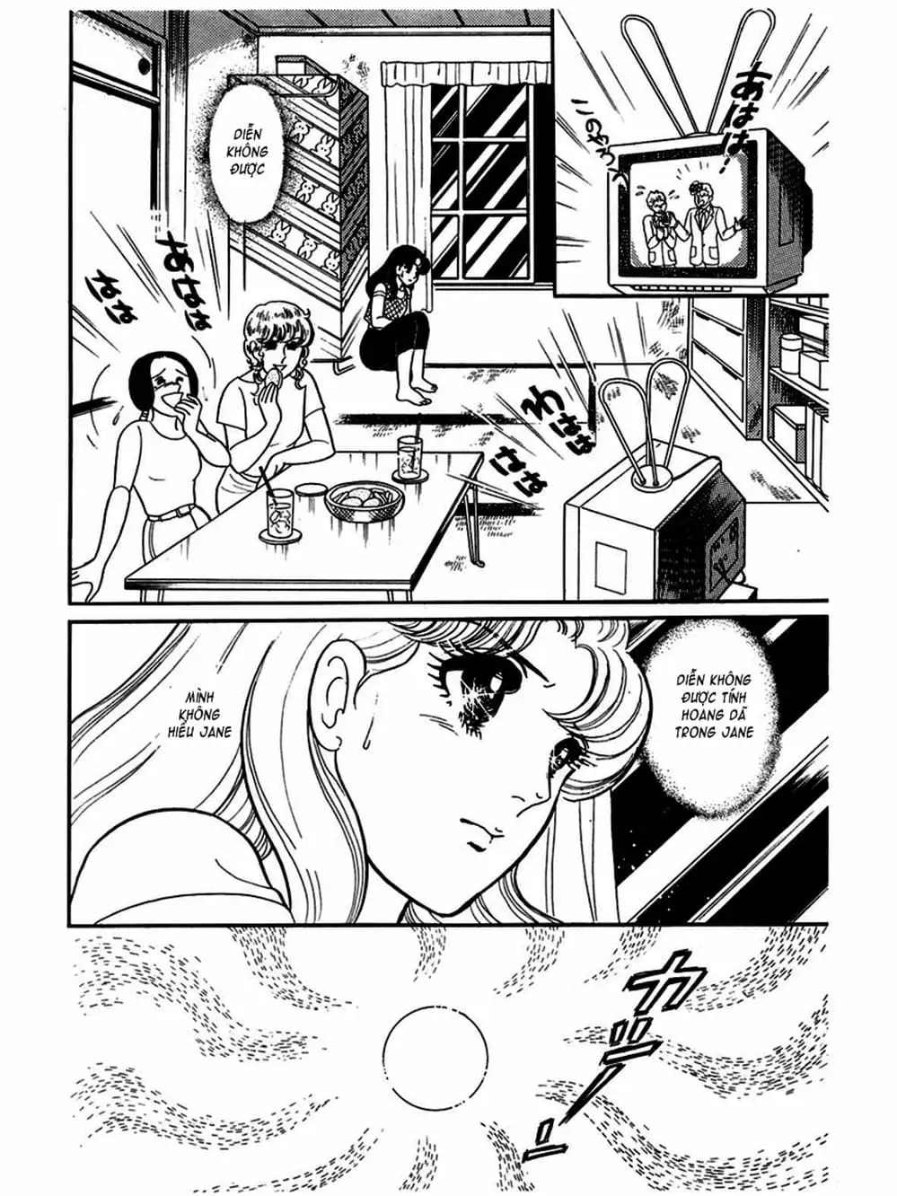 Truyện Tranh Mặt Nạ Thủy Tinh - Glass Mask trang 7