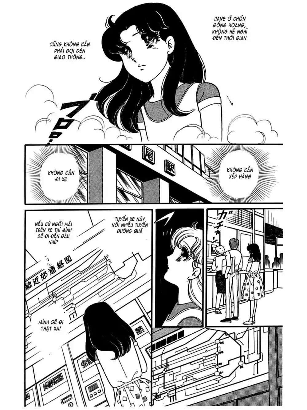 Truyện Tranh Mặt Nạ Thủy Tinh - Glass Mask trang 7