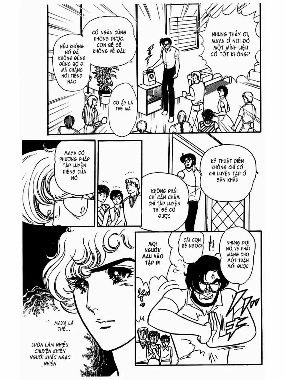 Truyện Tranh Mặt Nạ Thủy Tinh - Glass Mask trang 7