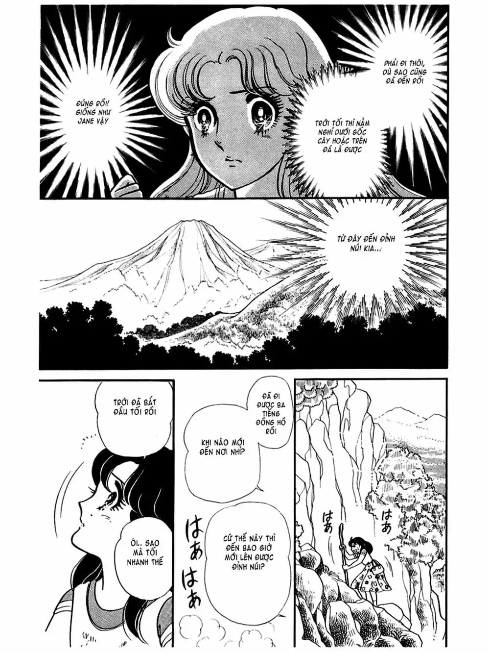 Truyện Tranh Mặt Nạ Thủy Tinh - Glass Mask trang 7