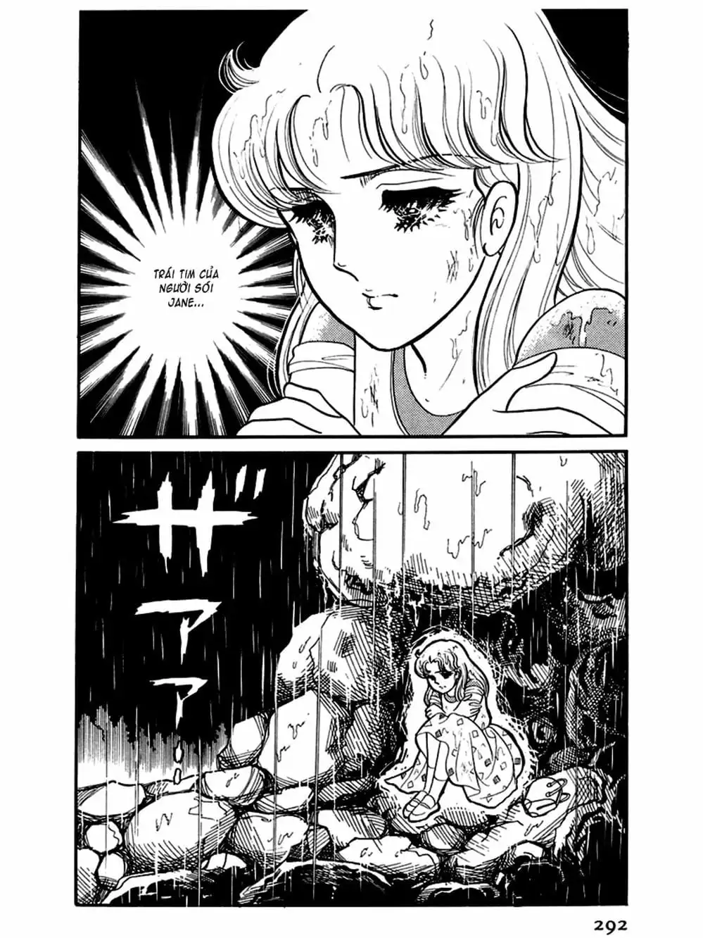 Truyện Tranh Mặt Nạ Thủy Tinh - Glass Mask trang 7