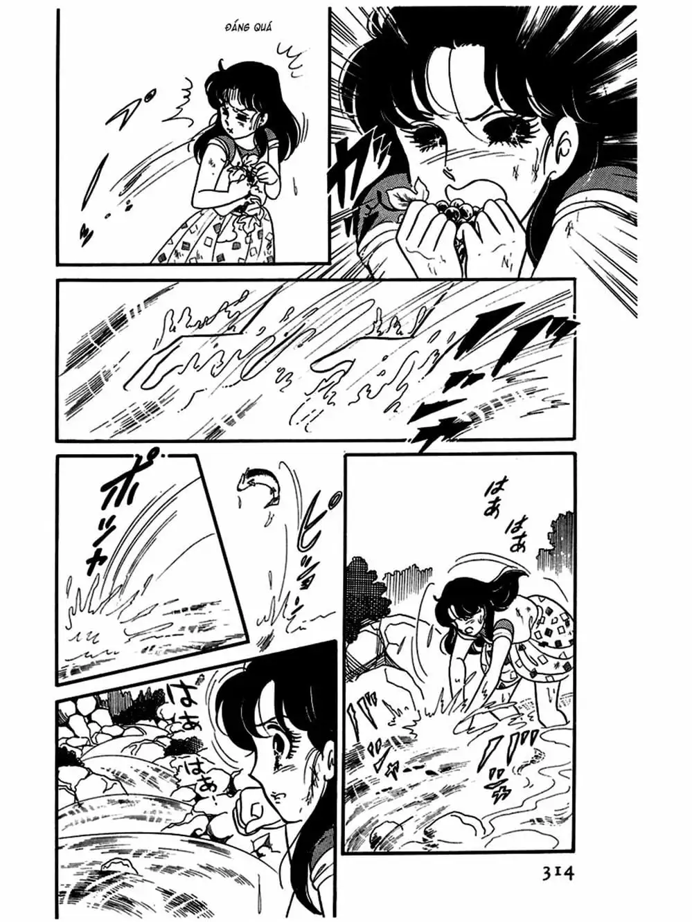 Truyện Tranh Mặt Nạ Thủy Tinh - Glass Mask trang 7