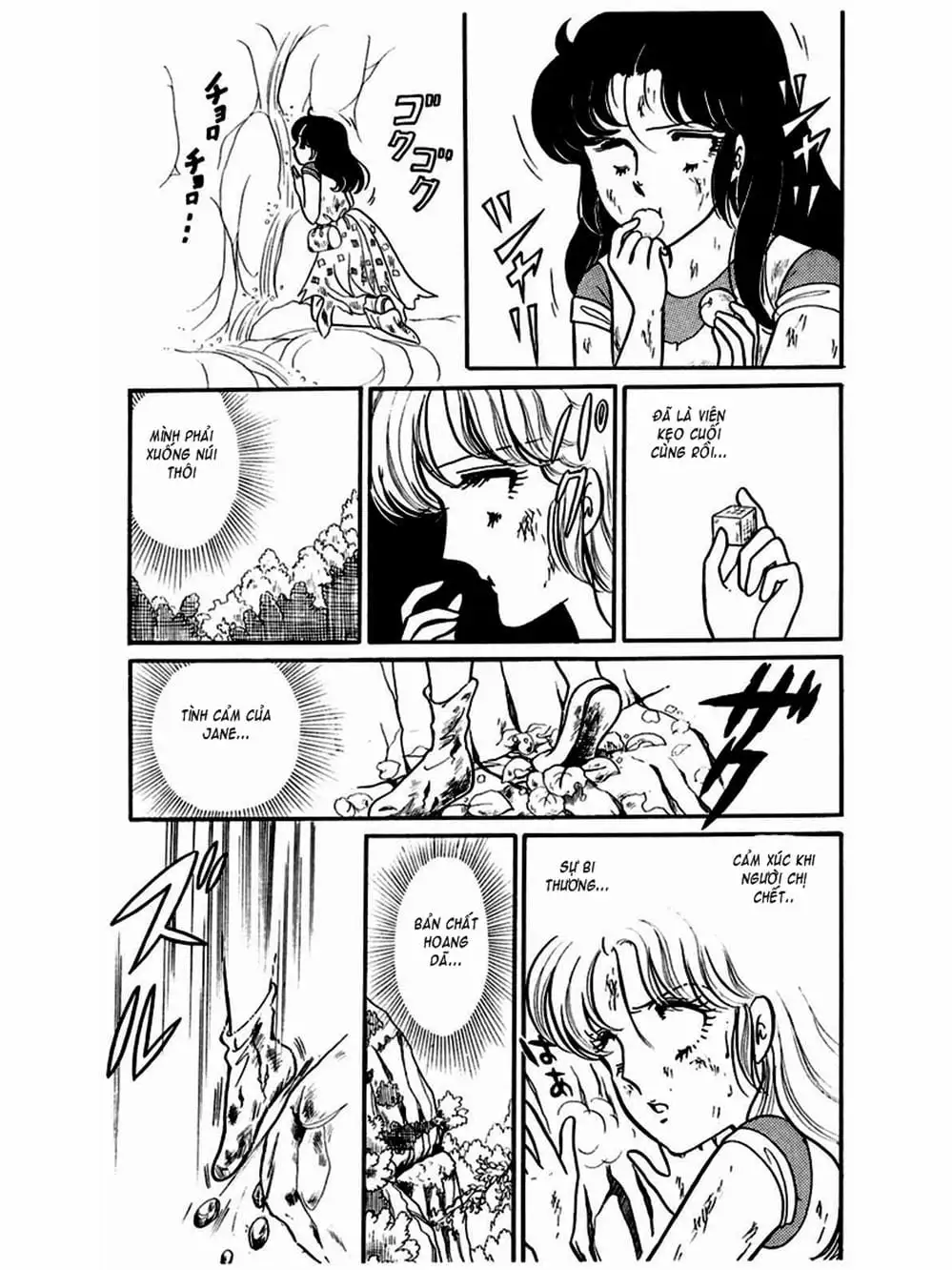 Truyện Tranh Mặt Nạ Thủy Tinh - Glass Mask trang 7