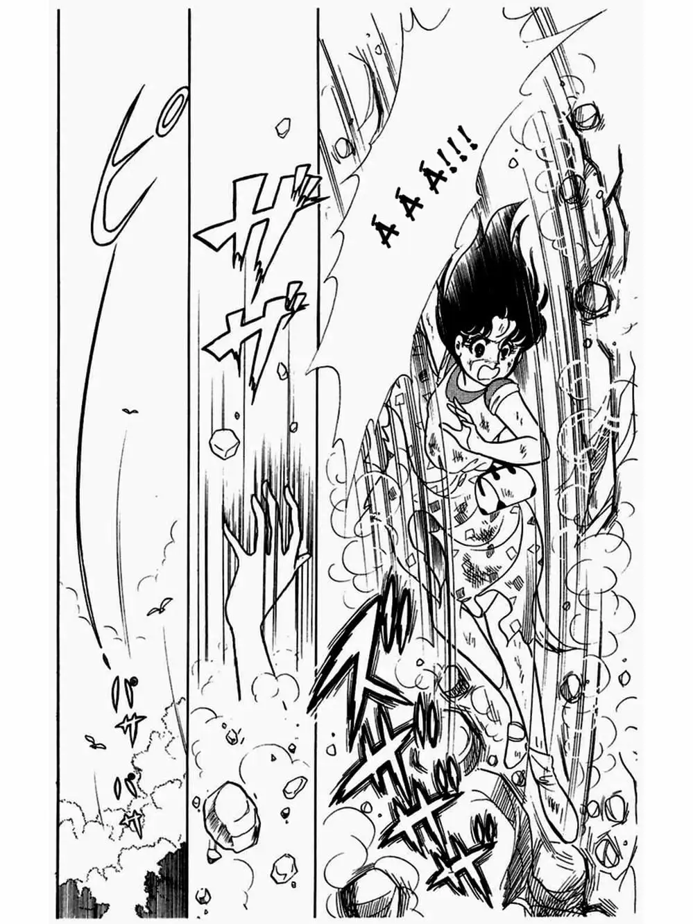 Truyện Tranh Mặt Nạ Thủy Tinh - Glass Mask trang 7