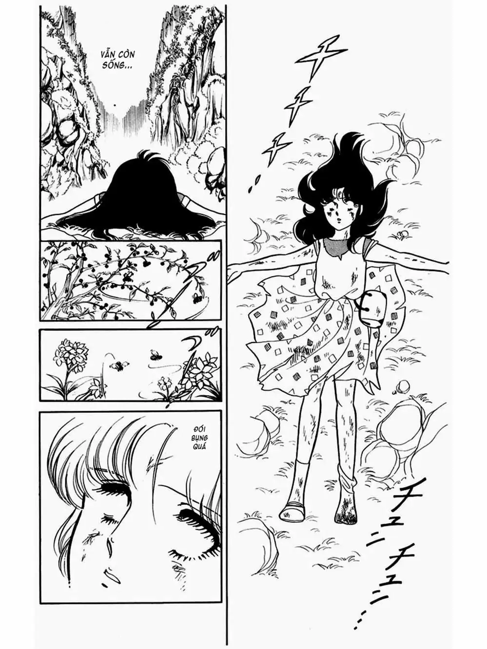 Truyện Tranh Mặt Nạ Thủy Tinh - Glass Mask trang 7