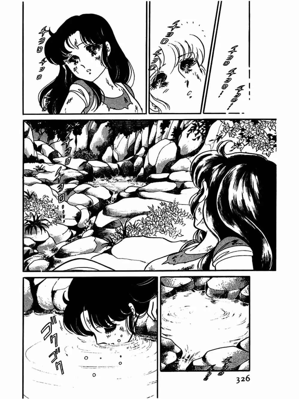 Truyện Tranh Mặt Nạ Thủy Tinh - Glass Mask trang 7