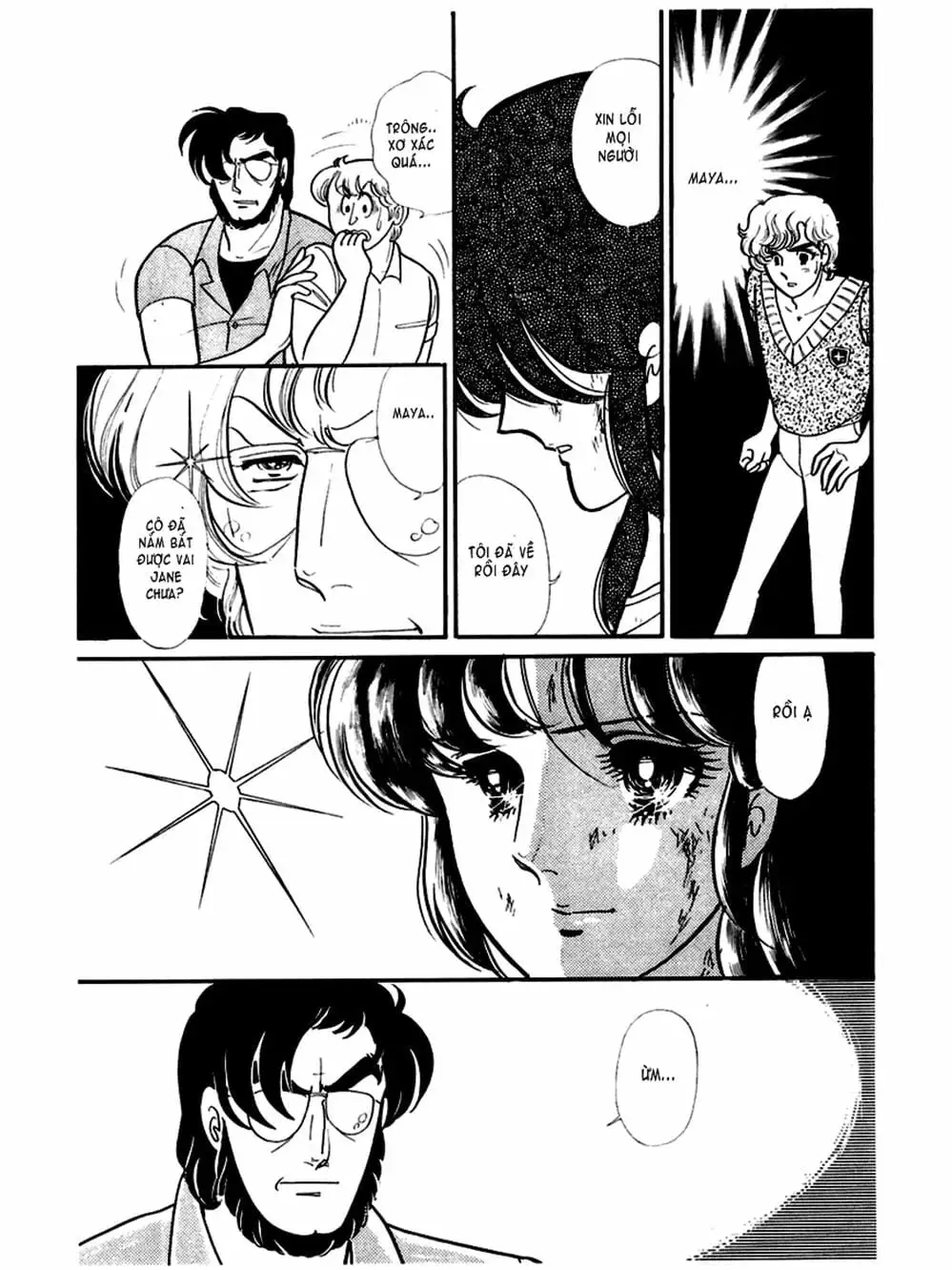 Truyện Tranh Mặt Nạ Thủy Tinh - Glass Mask trang 7